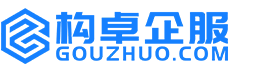 聊城构卓商标信息网